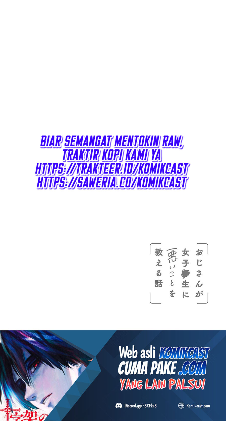 Oji-san ga Joshi●sei ni Warui Koto wo Oshieru hanashi (Serialization) Chapter 20 Gambar 13